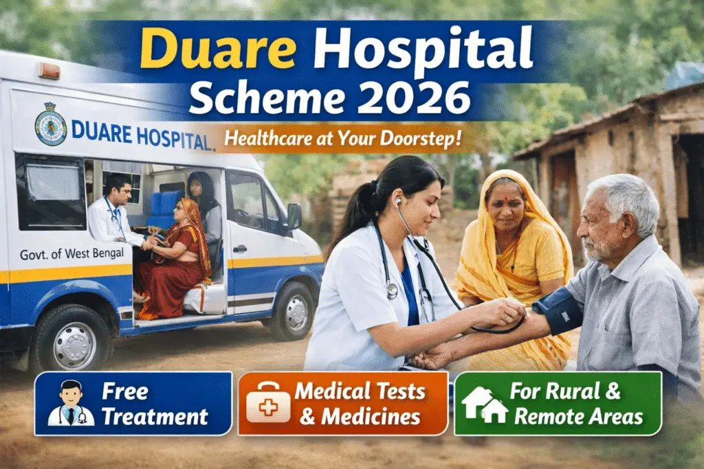 Duare Hospital Government Scheme 2026