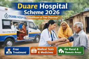 Duare Hospital Government Scheme 2026