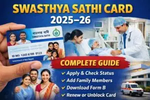 Swasthya Sathi Card 2025–26