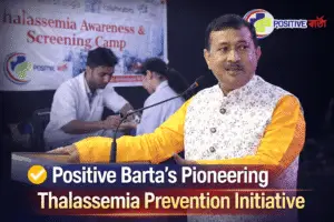 Thalassemia Prevention & Elimination Program