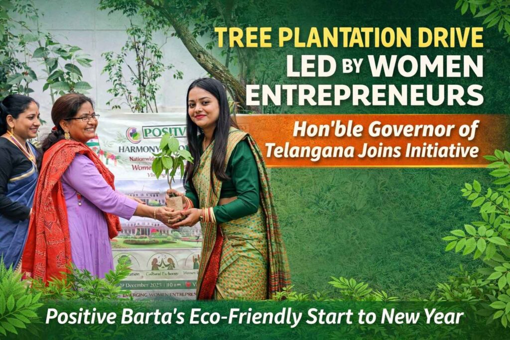 Tree Plantation Drive