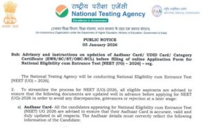 neet-ug-2026