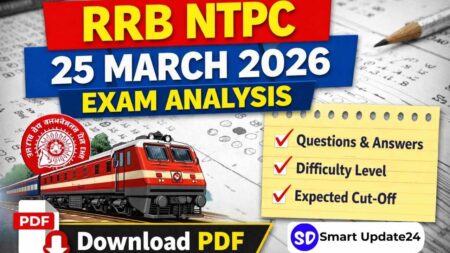 25th March RRB NTPC