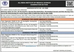 AIIMS Admission 2026