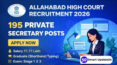 Allahabad High Court Recruitment