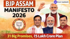 Assam BJP Manifesto 2026: Full Analysis, Key Promises, and Download Link Assam BJP Manifesto 2026