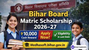BSEB 10th Scholarship 2026–27
