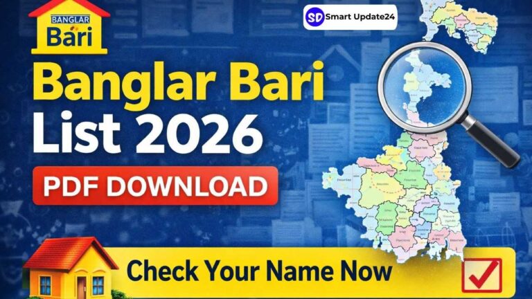 Banglar Bari List 2026 PDF Download Check District Wise Beneficiary List, Eligibility and Full Details