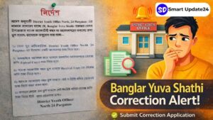 Banglar Yuva Shathi Correction Notice