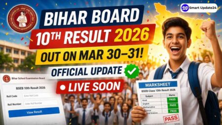 Bihar Board 10th Result 2026 | Expected On March 30 or 31, Check Latest Update, Direct Link to download Marksheet Bihar Board 10th Result 2026 Direct Link to download, Expected On March 30 or 31, Check Latest Update