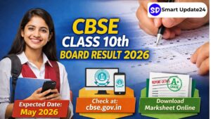 CBSE 10th Result 2026