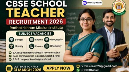 CBSE School Teacher Recruitment 2026 Apply Now for Multiple Subject Vacancies at Radhakrishnan Mission Institute