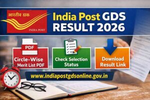 India Post GDS Result