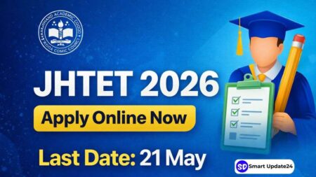 Jharkhand JHTET 2026 Notification Out | Apply Online, Eligibility, Exam Pattern and Full Details Jharkhand JHTET 2026 Notification Out Apply Online, Eligibility, Exam Pattern and Full Details