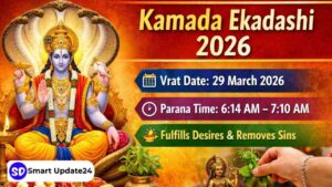Kamada Ekadashi 2026 Date