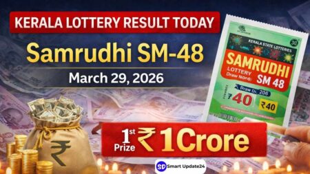 Kerala Lottery Result Today 29 March, 2026 Download PDF, Samrudhi SM-48 Draw Live Updates