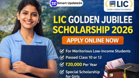 LIC Golden Jubilee Scholarship 2026 Apply Online, Eligibility, Amount, Last date