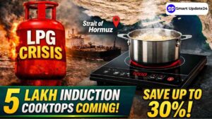 LPG Crisis Government Set to Introduce 5 Lakh Induction Stoves Across India