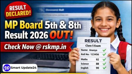 MP Board 5th & 8th Result 2026 Declared
