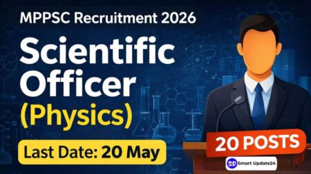 MPPSC Scientific Officer Recruitment 2026 Notification (Out) Apply Online, Eligibility, Exam Pattern