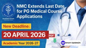 NMC Extends Last Date