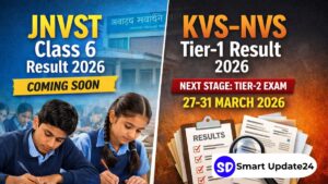 NVS Class 6 Result 2026