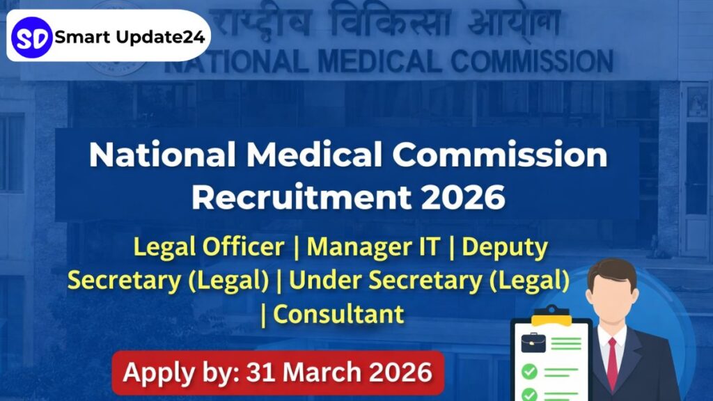 National Medical Commission Recruitment