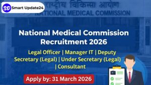National Medical Commission Recruitment