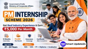 PM Internship Scheme 2026