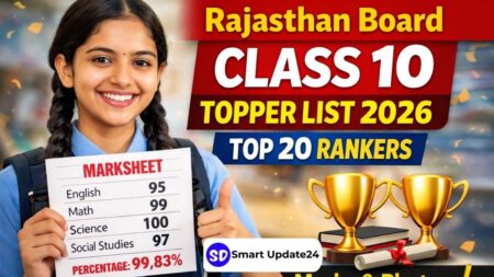 Rajasthan Board Class 10 Topper List 2026
