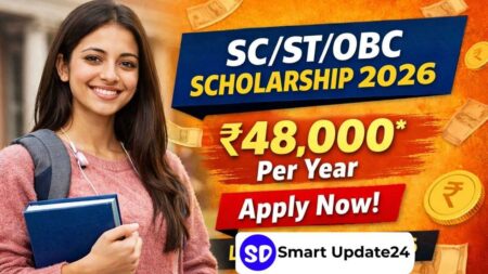 SC/ST/OBC Scholarship 2026