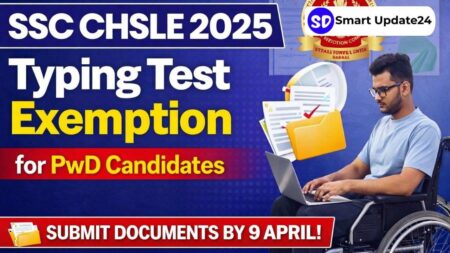 SSC CHSLE 2026 Corrigendum