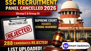 SSC Recruitment Panel Cancelled 2026 (Group C and Group D) Supreme Court Issues Strong Warning - Rejection list of 288 candidates uploaded