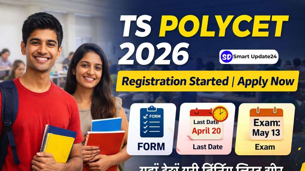 Telangana POLYCET 2026 Registration Open | Apply Online –Direct Link here, Check Dates, Eligibility, Exam Pattern Telangana POLYCET 2026 Registration Open Apply Online –Direct Link here, Check Dates, Eligibility, Exam Pattern