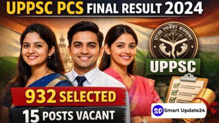 UPPSC PCS 2024 Result