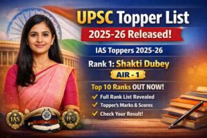 UPSC Topper List 2025 Released (OUT) IAS Toppers List – Check Here Rank-Wise Names