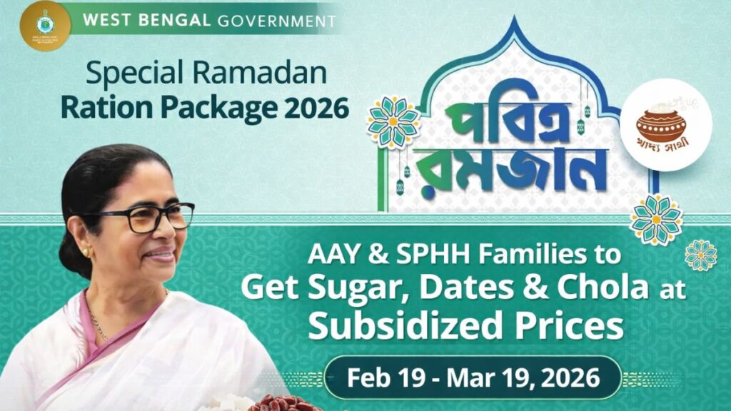 West Bengal Ramadan Ration