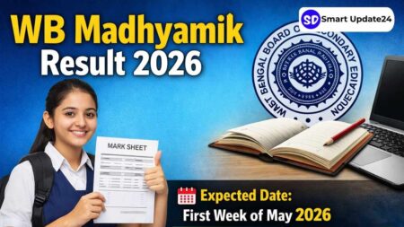 WB Madhyamik Result 2026 Date & Time (Expected): WBBSE 10th Result Link, Steps to Download Marksheet WB Madhyamik Result 2026