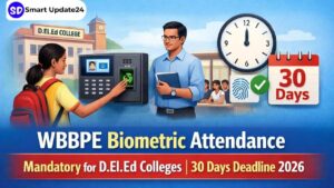 WBBPE Biometric Attendance Mandatory