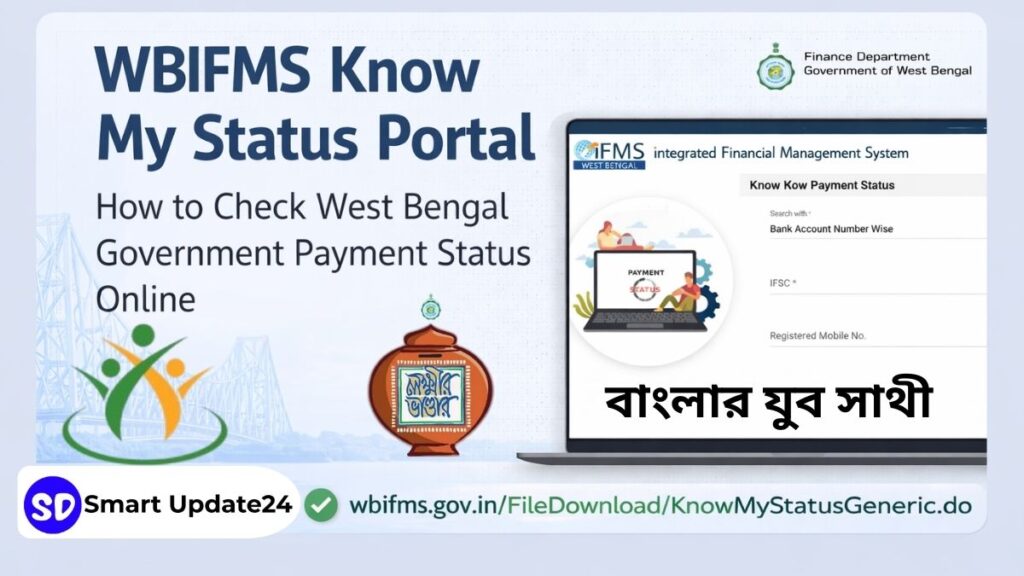 WBIFMS Know My Status