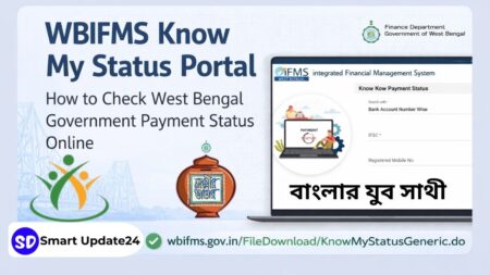 WBIFMS Know My Status