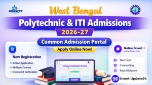 West Bengal Launches Common Admission