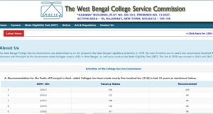 WBCSC Assistant Professor Notification