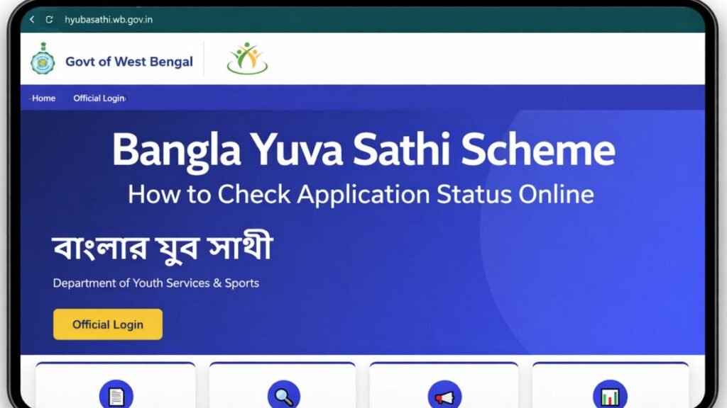 Yuba Sathi Status Check Online