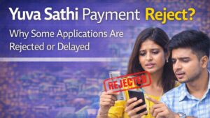Yuva Sathi Payment Reject Why -Rs. 1,500 Yuva Sathi started arriving -Who is receiving the money first