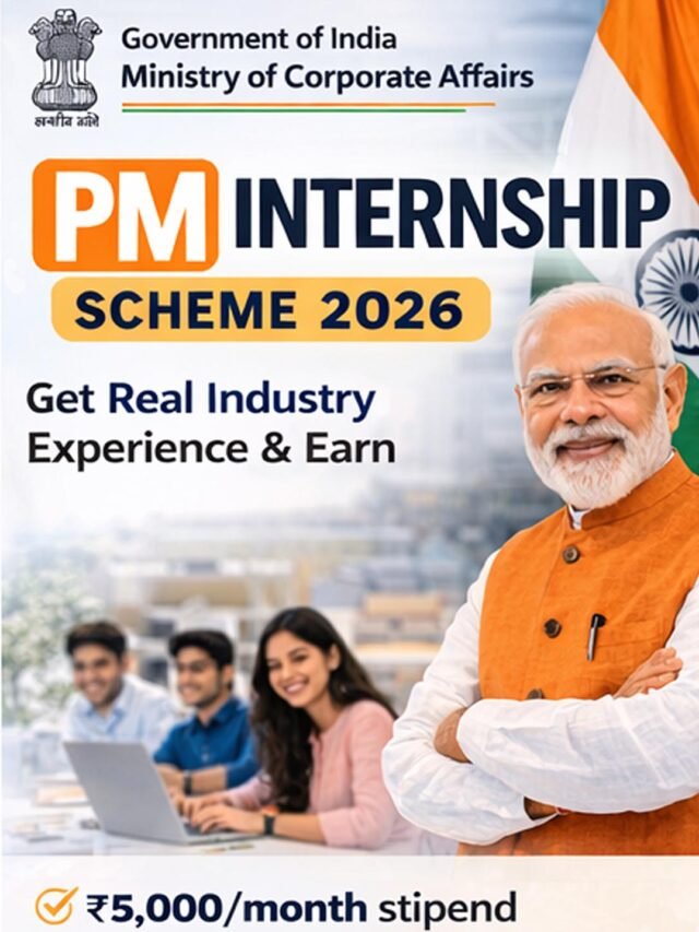 PM Internship Scheme 2026