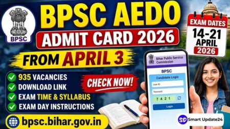 BPSC AEDO Admit Card