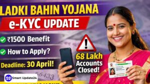 Ladki Bahin Yojana eKYC