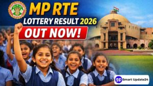 MP RTE Lottery Result 2026