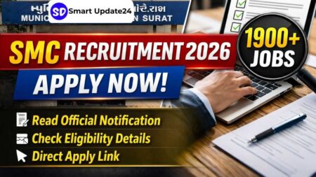 SMC Recruitment 2026